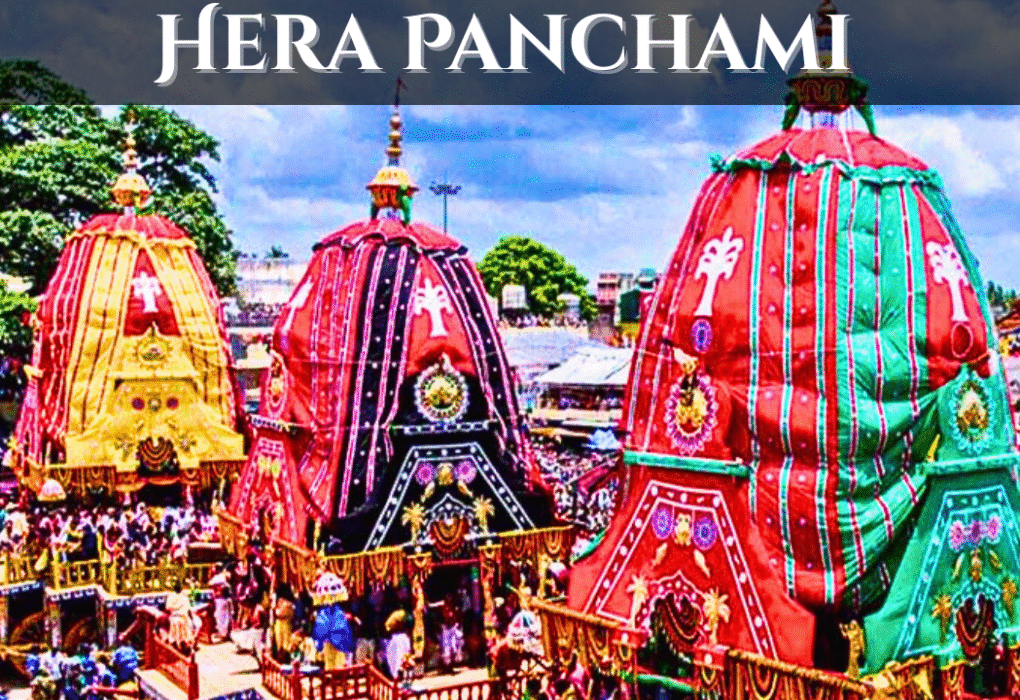 What is Hera Panchami