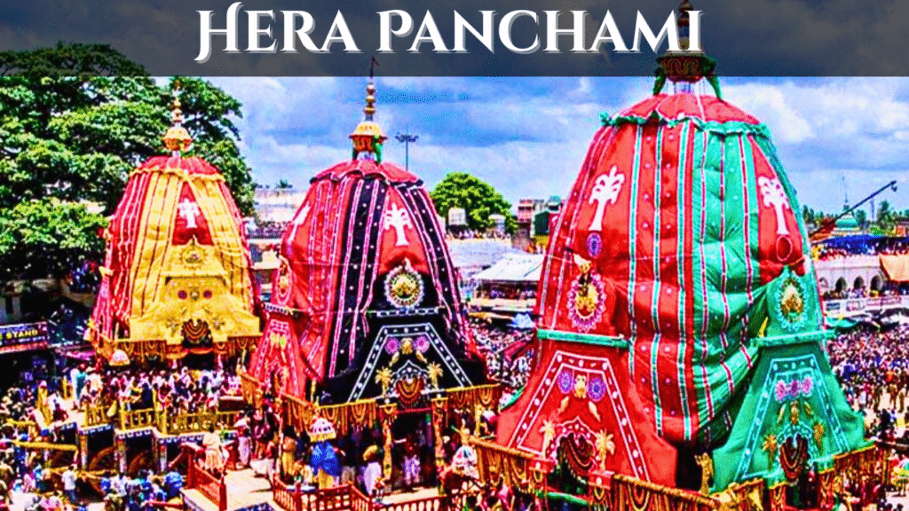 What is Hera Panchami