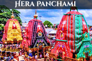 What is Hera Panchami