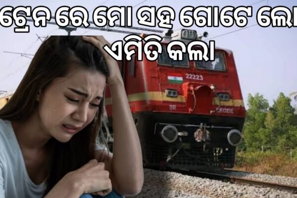 odia real story